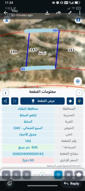 Residential Land for Sale in Salt Al Saro