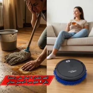 لشوكت تظلين تعبانة بالكنس؟ مكنسة روبوت ذكية شحن الأصلي - ماسحة سيراميك وكاشي أوتوماتيك