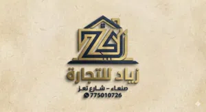 زياد البكالي