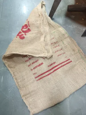 شوالا لجمع وتخزين وقطف ثمار الزيتون