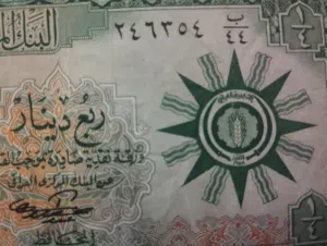 توقيعين صالح كبة...عملات ورقية تراثية عراقية عملات معدنية يوبيل الذهبي مداليات