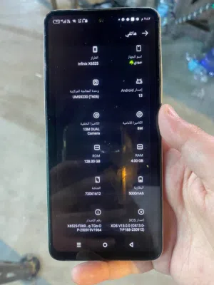 Infinix Smart 8 Other in Baghdad