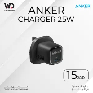 ANKER Charger 25W Adapter شاحن أنكر 25 واط عضمة شحن