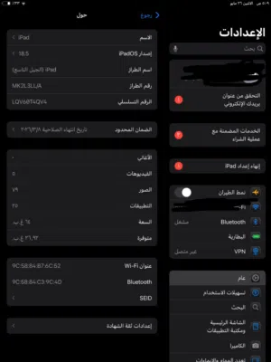Apple iPad 9 64 GB in Al Dhahirah