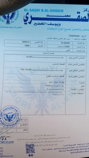 Used Mercedes Benz E-Class in Zarqa