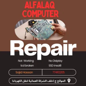 Alfalaq computer 