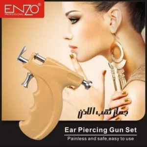 جهاز ثقب اذن و انف اينزو الاصلي مثقب الاذان و الانف ثاقب حلق نوع  ENZO الاصلي
