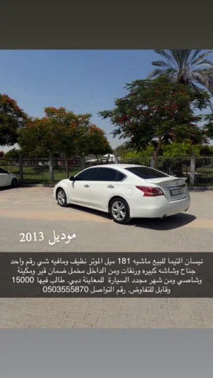 نيسان التيما sv