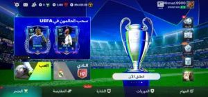 حساب  FIFA Mobile للبيع متعوب عليه 3سنين حط سعرك وتعال للجادين