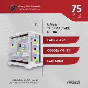 CASE GAMING THERMALTAKE ULTRA