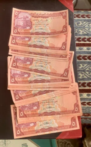 عملة 5 ريال جديد كرت