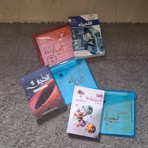 مواد علمية صف ثاني عشر الفصل الأول، فيزياء، أحياء، كيمياء، ملخصات، كتب، إجادة، سلسلة التفوق