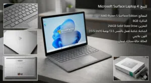 للبيع: لابتوب فخم Microsoft Surface Laptop 4  - شاشة لمس (بحالة الوكالة)