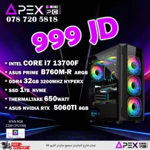 كمبيوتر جيمنج مخصص للالعاب RTX 5060TI I7 13700F