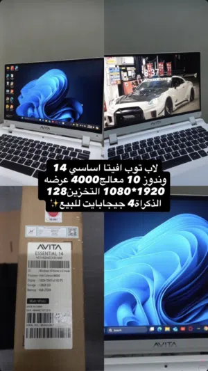 Windows Other  Computers  for sale  in Baghdad