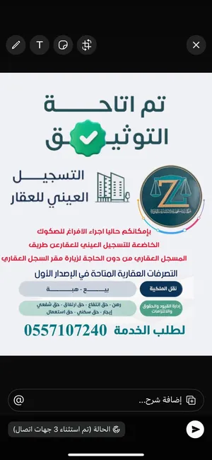 Investment projects . New4