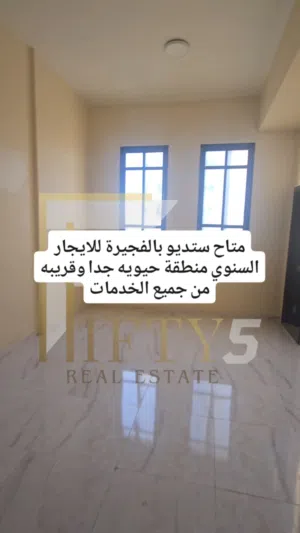 متاح للايجار بامارة الفجيرة (ستيديو - شقق - فيلل - بيوت شعبيه - سكن عمال - مكاتب تجاريه - طابق كامل)