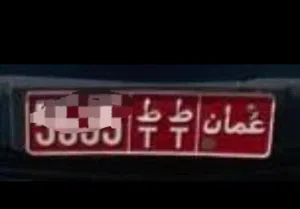 رقم تجاري تعليم السياقه للبيع