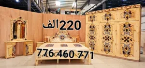 غرف نوم خشب سويدي