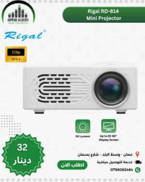 بروجكتر حجم صغير Video projectors RD814
