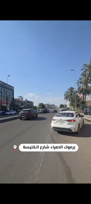 اليرموك شارع الكنيسة قطعة ارض تجارية للبيع مساحة 620 متر