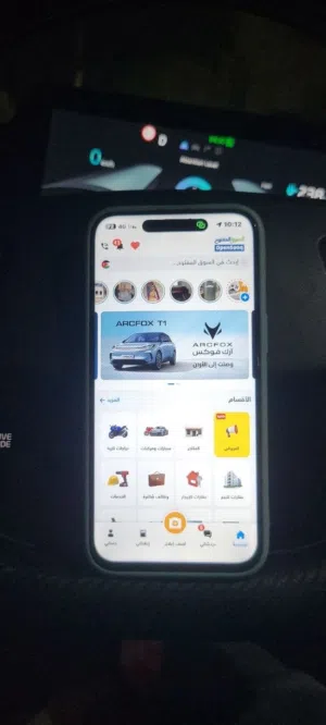 Apple iPhone 15 Pro Max 256 GB in Zarqa