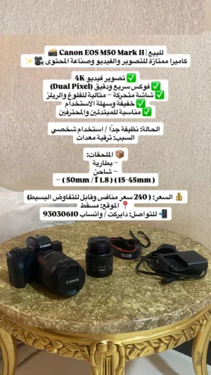 canon EOS Mark ii