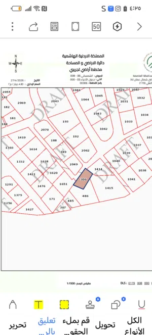 ارض سكني ج  بالقرب من وزاره الاستثمار