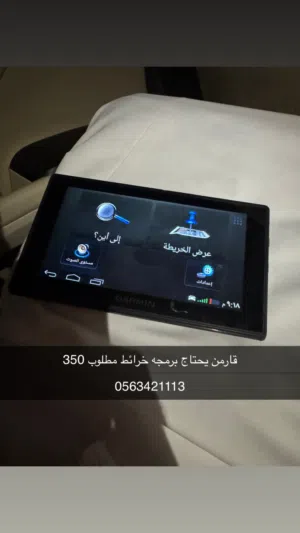 قارمن قارمن