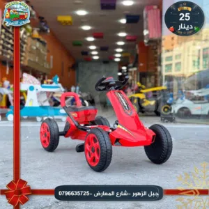 سيارة جر مع بدلات تناسب عمر من سنتين الي 7 سنوات شصي حديد مقاوم للكسر  من المستورد مباشره ..