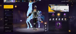 حساب فري فاير مميز لفل 58  سكنات نادرة وأسلحة متطورة (الوحش)