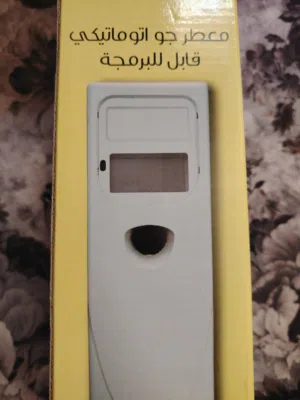 جهاز معطر إلكتروني