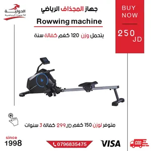 جهاز المجداف الرياضي لتقوية الجسم كاملًا وتمارين الكارديو في المنزل باحتراف