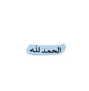 مهند 