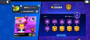حساب براول ستارز مفتحوح من 2021