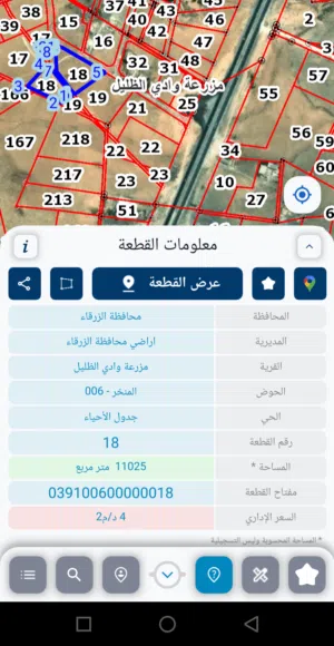 للبيع او البدل بشكل مستعجل بسعر مغري من المالك مباشرة