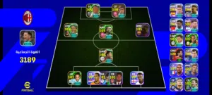حساب eFootball أسطوري للبيع (همزة)