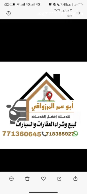 فله دورين جهز مشطب في عدن المدينه الخضراء المرحلة اثالثه سعرها 250الف ريال سعودي