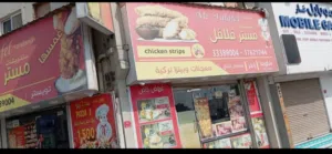 business for sale