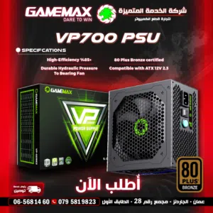 GameMax مزود طاقه باور سبلاي جيماكس بيسي PC تجميعة  Power Supply VP-700 VP Series