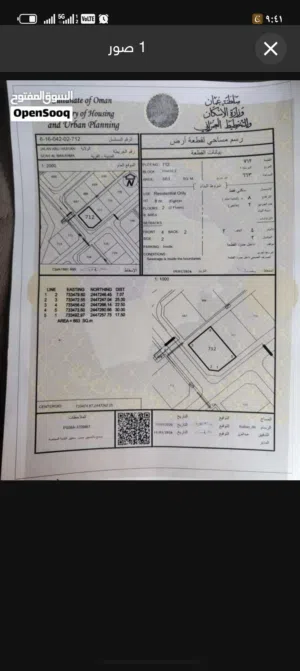 Residential Land for Sale in Al Sharqiya Jalan Bani buhassan