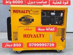 مولد ديزل صامت للمزارع والشاليهات شامل التوصيل