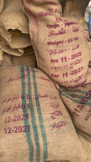 بيع جميع احجام شوالات الخيش ..شوالات البلاستك ..اكياس جامبو تفصيل شوادر