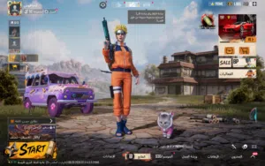 حساب بوبجي البيع
