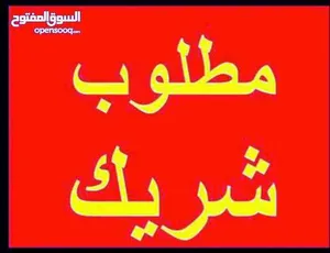 ‏مشاريع استثمارية ‏.‏ جديد‏0