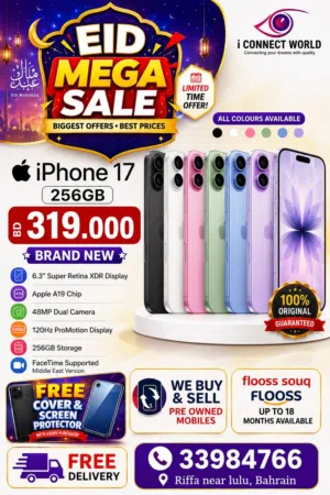 iPhone 17  256GB BD:319.000