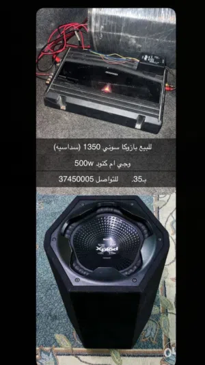 للبيع بازوكه و جي ام