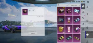 حساب ببجي جميل بسعر جميل
