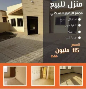 2 Bedrooms . 3 Bathrooms . 166 m22