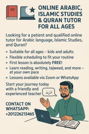 مدرس لغة عربية ودراسات إسلامية اون لاين